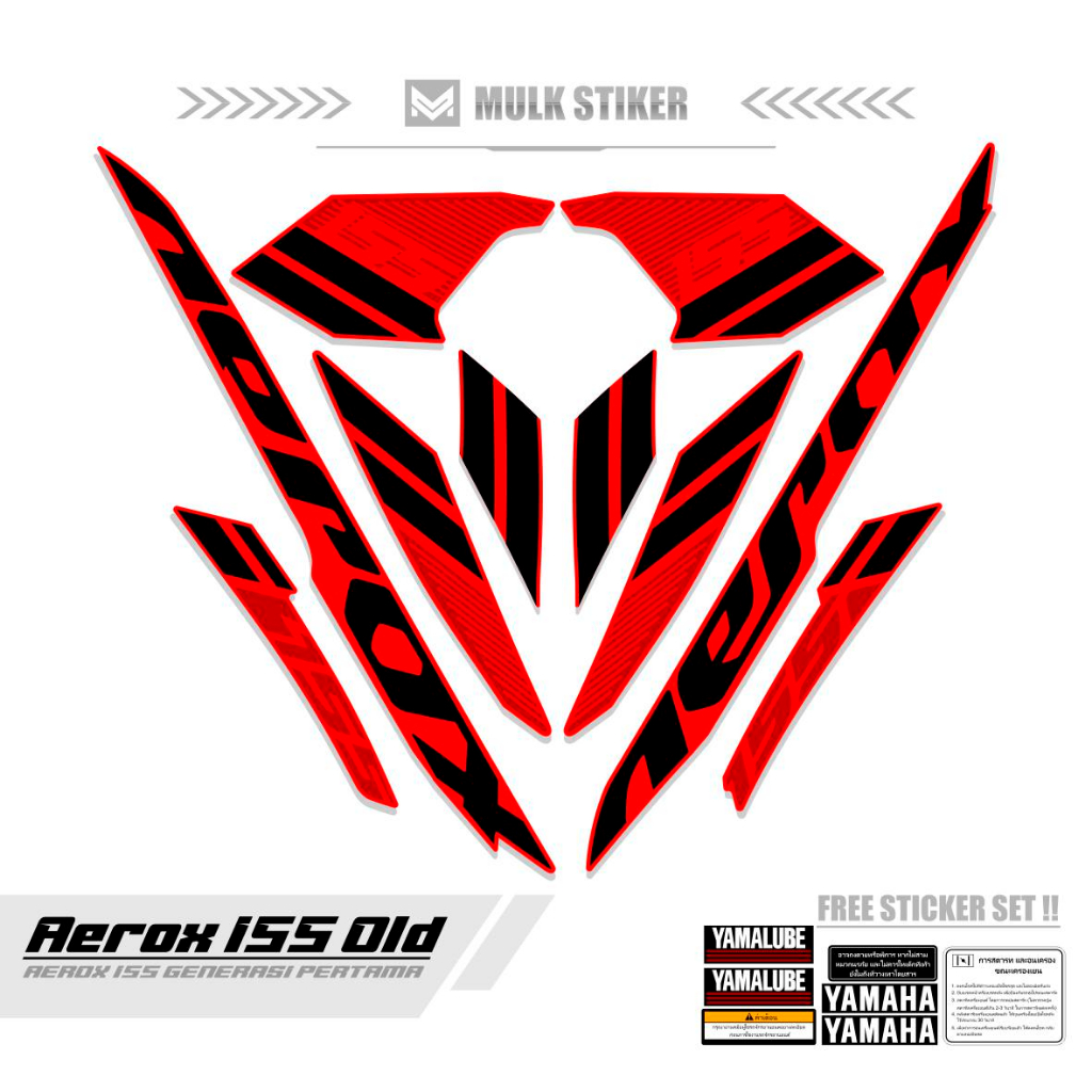 STRIPING AEROX OLD 155 MOTIF 57 / สติ๊กเกอร์ AEROX OLD 155 VVA / สติ๊กเกอร์ AEROX 155 VVA UNIQUE / ส