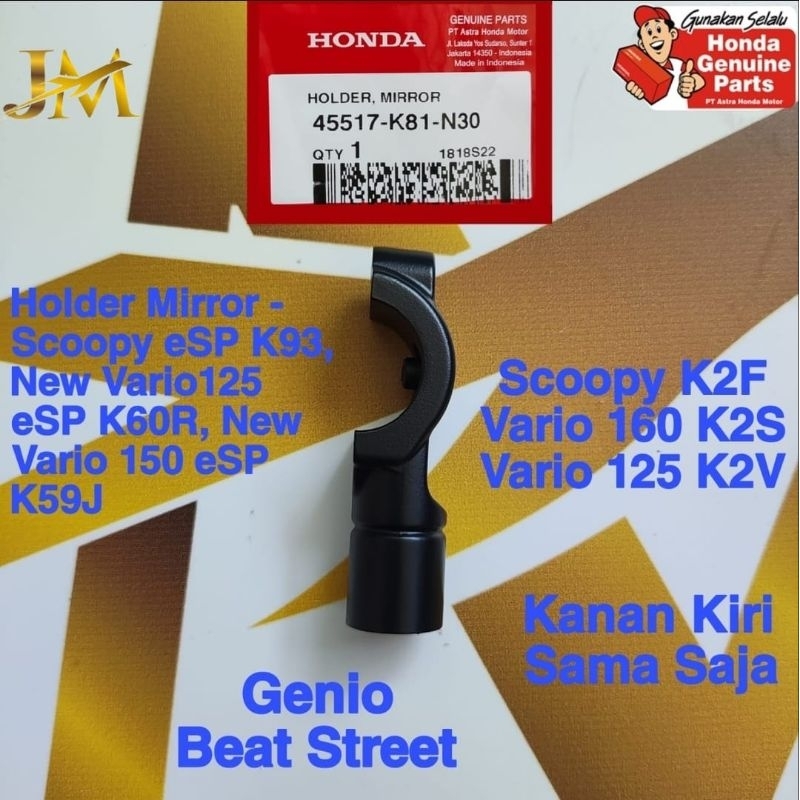 45517K81N30 กระจกสําหรับ Scoopy FI ใหม่ Esp Beat Street Esp Beat Pop Beat ใหม่เดิม Honda AHM
