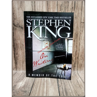 บันทึกการเขียน (A Memoir Of The Craft) โดย Stephen King - ภาษาอังกฤษ