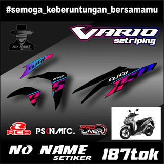 สติกเกอร์ลอกลาย กึ่งเต็ม Vario 125/150 (187tok) ใหม่ 2018 2019 2020