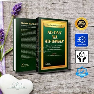 [Hard Cover] Ad - Daa Wa Ad - Dawaa: Kinds Of Harmful Liver Diseases And Recipes To Treat It By Ibnu Qayyim al-Jauziyyah