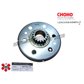 Jupiter 18T CRYPTON CHOHO Brand ชามสองชั้น บ้าน