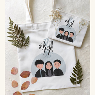 กระเป๋าโท้ท และเคสปากกา ละครเกาหลี / KIT/KOREAN DRAMA FANKIT //KOREAN DRAMA/KDRAMA