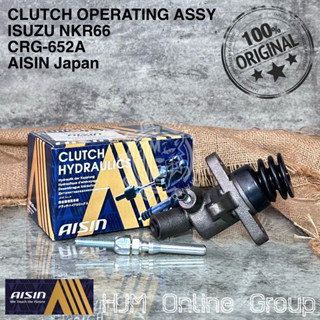 กระเป๋าคลัทช์ OPERATING CO ASSY - Lower CLUTCH MASTER NKR66 AISIN Japan