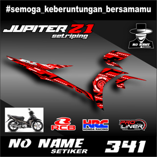 ตัวแปรการปอก - ปอก jupiter z1 (341) ปอก yamaha jupiter z1 - ปอก หุ่นยนต์ jupiter