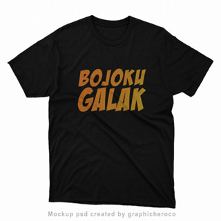 พร้อมส่ง เสื้อยืด ลาย DANGDUT KATA BOJOKU GALAK BIG SIZE JUMBO