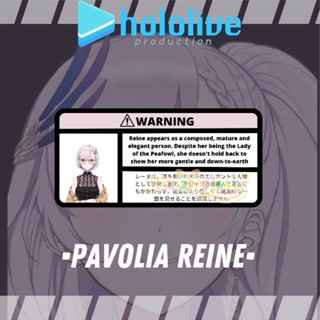 สติกเกอร์เตือน ลายการ์ตูนอนิเมะ PAVOLIA REINE HOLOLIVE ID กันน้ํา