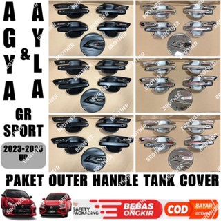 ฝาครอบถังน้ํามัน Agya Ayla 2023 2024 2025 GR SPORT Sporty สีดํา โครเมี่ยม