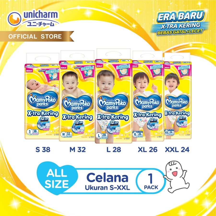 BABY PO2K RENTENG S (4-8 KG) เบรกเน็ต 10 ชิ้น