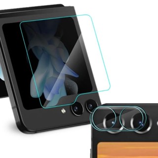 Z FLIP 5, Z FLIP5 กระจกนิรภัยด้านหลัง + เลนส์กล้องเต็มรูปแบบ