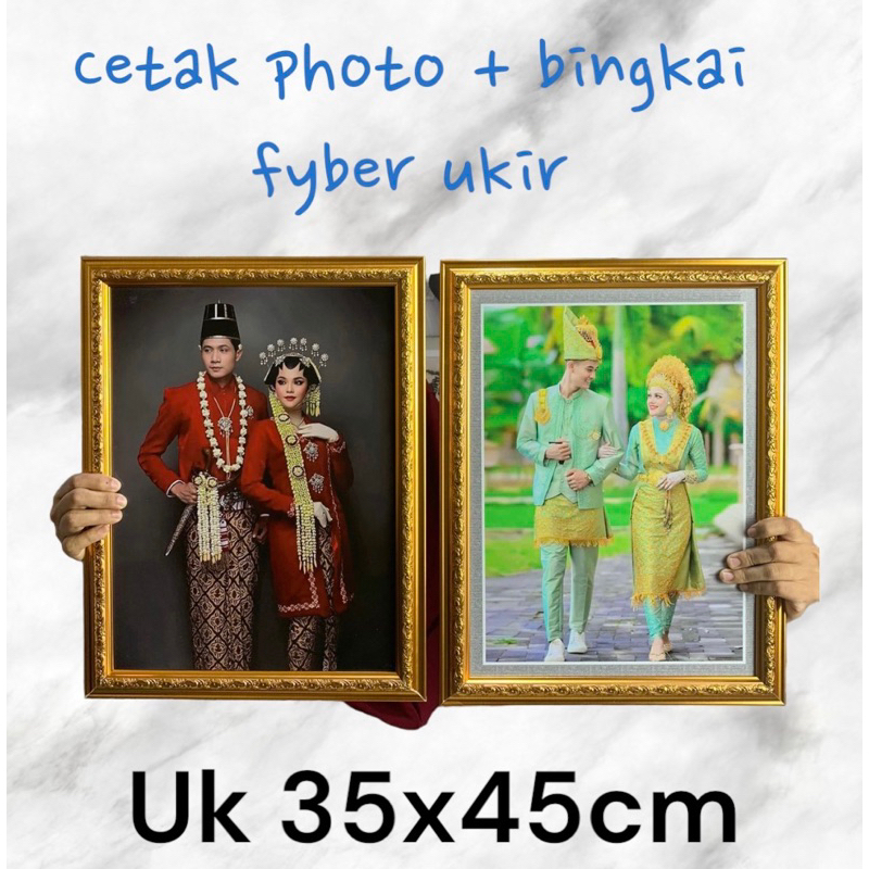 กรอบรูปพิมพ์แกะสลัก fyber รวมแพ็คเกจ uk พิมพ์ 35x45 ซม. บรรจุ 2 ชิ้น