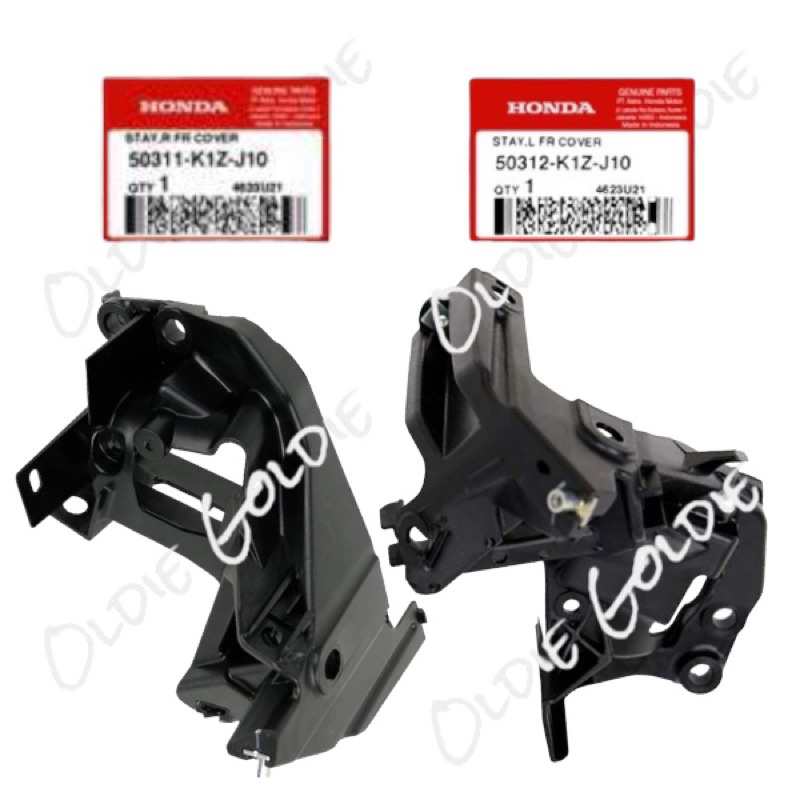 50311-K1Z-J10 50312-K1Z-J10 ขวาหรือซ้ายโล่แผงผู้ถือ Stay L Fr ฝาครอบ PCX 160 AMM