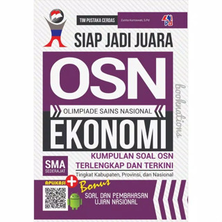 หนังสือสะสม OSN Question [ของแท้]