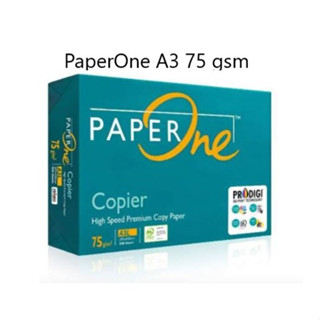 Paperone กระดาษถ่ายเอกสาร A3 75gr HVS A3 75 กรัม