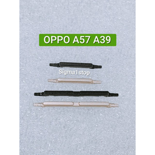 ปุ่มกดเปิดปิดเสียง ด้านนอก สําหรับ Oppo A57 A39