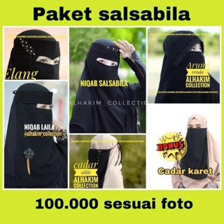 Niqab แพ็กเกจตัวแทนจําหน่าย