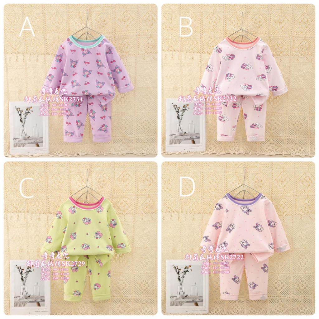 Girls& 39; SLEEPING CLOTHES IMPORTED PJG PREMIUM SEAMLESS PAJAMA SET