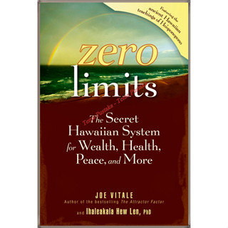 หนังสือ Zero Limits Book By Joe Vitale ภาษาอังกฤษ