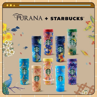 Tumbler Starbucks Purana Indonesia City Collection HUT RI 78th Grande แก้วน้ําสเตนเลส ขนาด 473 มล.