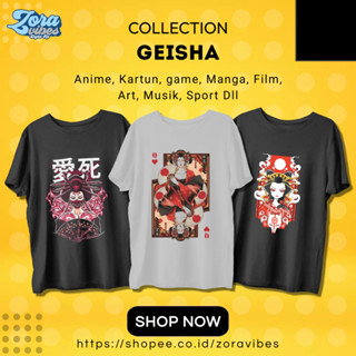 ใหม่ เสื้อยืด GEISHA