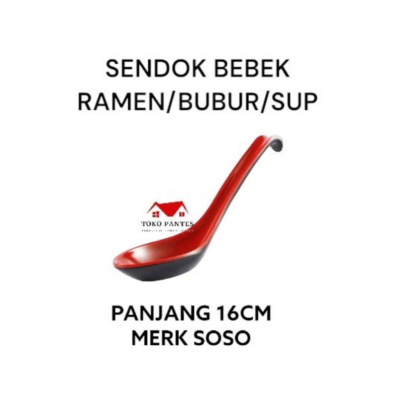 DUCK SPOON RAMEN PORRRIDGE SOUP SOUP พลาสติกคาเฟ่ญี่ปุ่น 558 SOSO