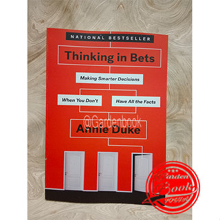 คิดถึง BETS BY ANNIE DUKE (ภาษาอังกฤษ)