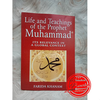 Muhammad By Farida Khanam ภาษาภาษาอังกฤษ สําหรับการเรียนการสอนชีวิต