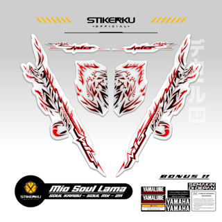 สติกเกอร์ MIO SOUL LAMA MOTIF 4/SOUL Z Carb/STICKER MIO SOUL LAMA MX/STRICKER MIO SOUL ZR CARBU LAMA STICKER MIO SOUL 115/STICKER/STRIPING Variation/YAMAHA STIPING/Stickers/LIST/ Stock DECAL/LIMITED EDITION Stickerkudecall