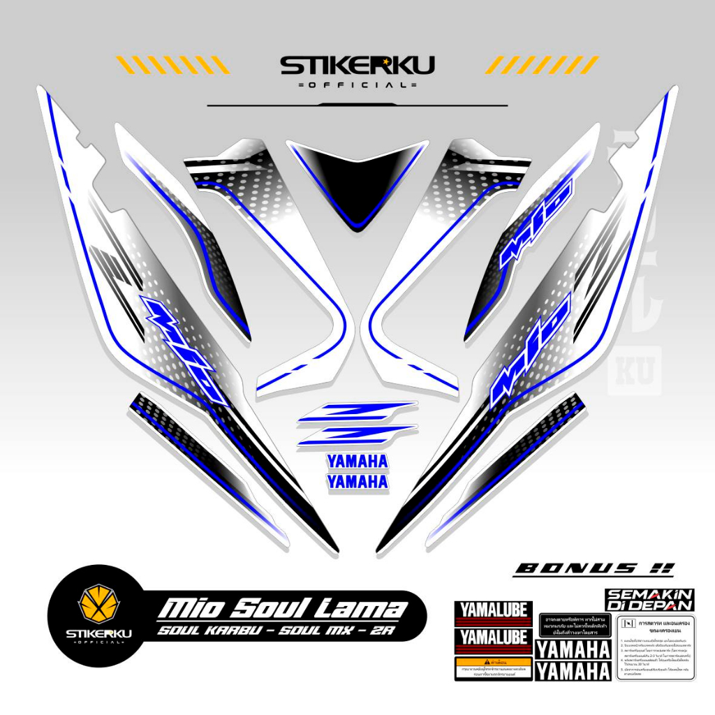 STRIPING MIO SOUL OLD MOTIF 14 / SOUL Z CARBON / STICKER MIO SOUL ZR CARBON OLD STICKER MIO SOUL 115