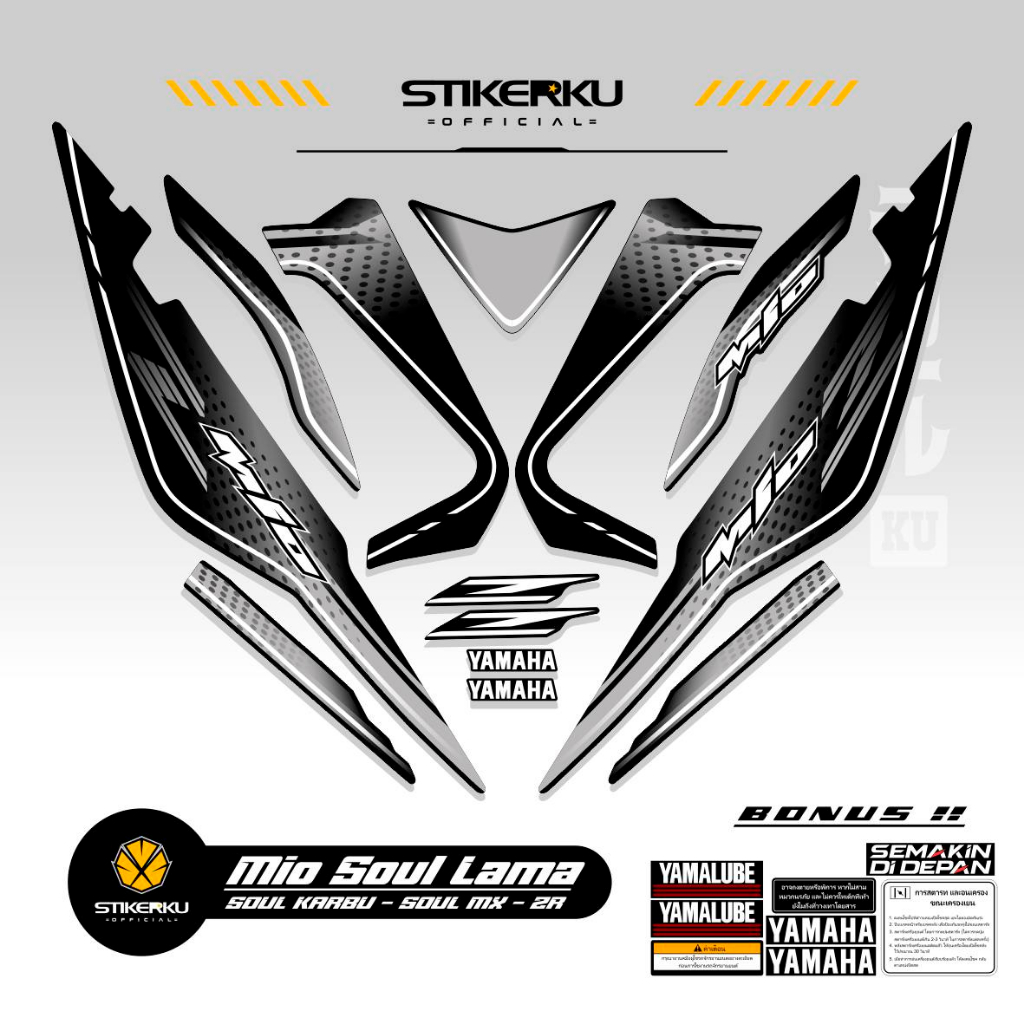 Striping MIO SOUL LAMA MOTIF 15 / SOUL Z KARBU / สติ๊กเกอร์ MIO SOUL LAMA MX / STRACKER MIO ZR CARBU