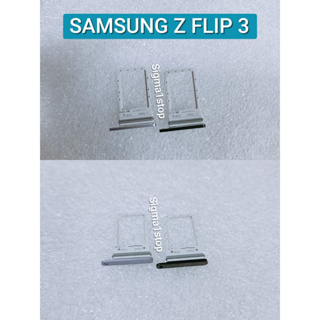 Samsung Z FLIP 3 ซิมเทรย์ ซิมการ์ด ช่องใส่ซิมการ์ด ลิ้นชัก