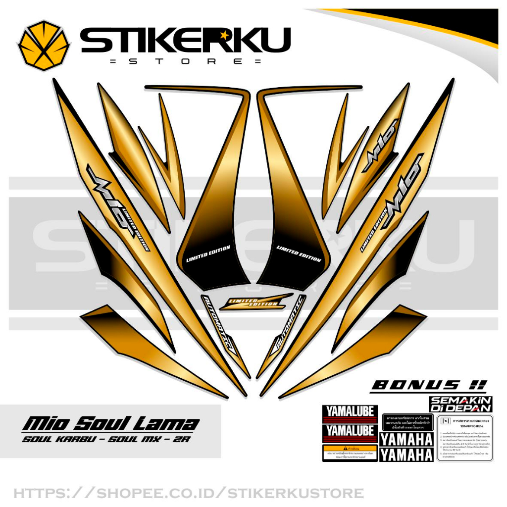 STRIPING MIO SOUL OLD MOTIF 5 / SOUL Z CARBON / สติ๊กเกอร์ MIO SOUL OLD MX / สติ๊กเกอร์ MIO SOUL ZR 