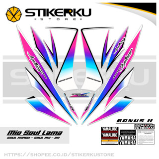 สติกเกอร์ MIO SOUL LAMA MOTIF 8/SOUL Z Karb/STICKER MIO SOUL LAMA MX/STRICKER MIO SOUL ZR CARBU LAMA STICKER MIO SOUL 115/STICKER/STRIPING Variation/YAMAHA STIPING/Stickers/LIST/ Stock DECAL/LIMITED EDITION Stickerkustore