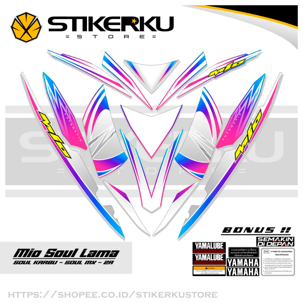 STRIPING MIO SOUL OLD MOTIF 12 / SOUL Z CARBON / สติ๊กเกอร์ MIO SOUL OLD MX / สติ๊กเกอร์ MIO SOUL ZR