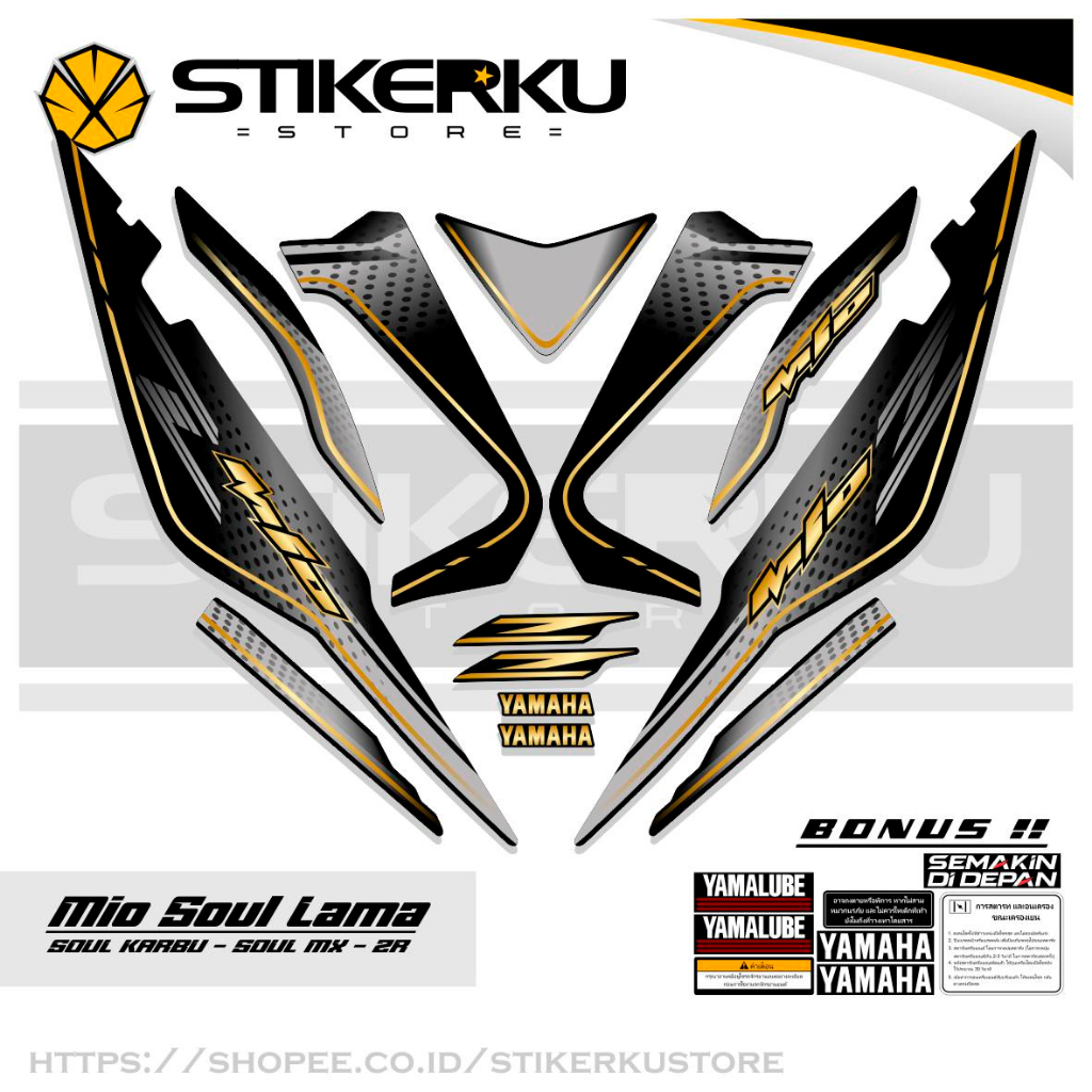 STRIPING MIO SOUL OLD MOTIF 15 / SOUL Z CARBON / สติ๊กเกอร์ MIO SOUL OLD MX / สติ๊กเกอร์ MIO SOUL ZR
