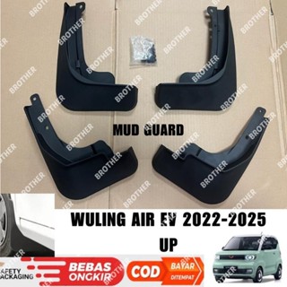 พรมบังโคลน Wuling Air Ev 2022 2023 2024 2025 สีดํา