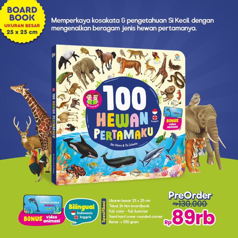 My First Book 100 My First Animals - หนังสือกระดานภาพประกอบ (อายุ 1+)