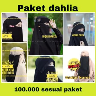 Dahlia แพ็กเกจ niqab