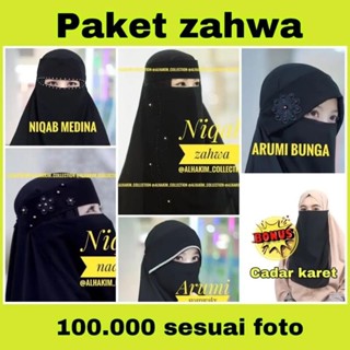 Niqab แพ็กเกจตัวแทนจําหน่าย