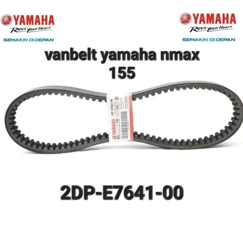 2DP-E7641-00 Yamaha Nmax 150cc YGP Vanbelt เดิม