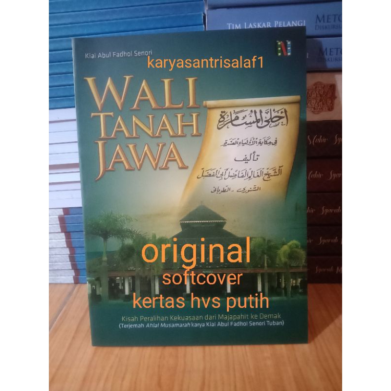 หนังสือ The Historical Story Of The Guardian Of The Java Land Translates The Book Of ahlal musamaroh Sheikh abu abi fadhol senori tuban