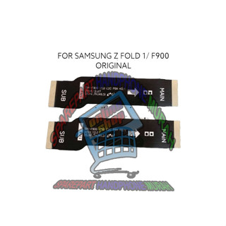 บอร์ดยืดหยุ่น UI PCB SAMSUNG GALAXY Z FOLD 1 F900 F907