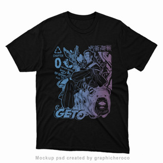 เสื้อยืด พิมพ์ลายอนิเมะ Geto JUJUTSU KAISEN DISTRO