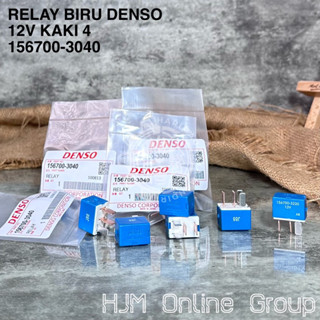 Denso รีเลย์ 12V สีฟ้า 4 ขา - RILEY AC UNIVERSAL AVANZA XENIA JAZZ