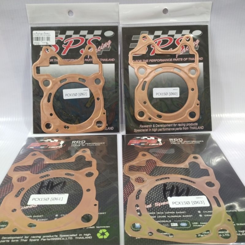 SPS COPPER HEAD GASKET 0.5MM 60 61 62 63 PCX 150 VARIO 125 VARIO 150 PCX 125