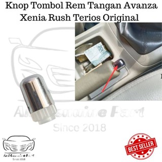 Avanza Xenia Rush Terios ลูกบิดเบรคมือ ของแท้