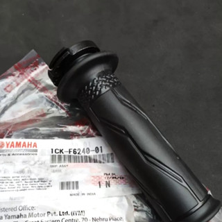 มือจับท่อแก๊ส ด้านขวา XABRE R15 MT15 Vixion R ของแท้ YAMAHA