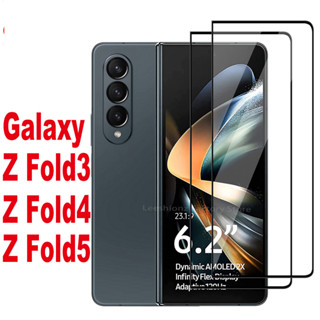 กระจกนิรภัย Samsung Galaxy Z FOLD 5 4 3 ป้องกันรอยขีดข่วน กระจกหน้าใส