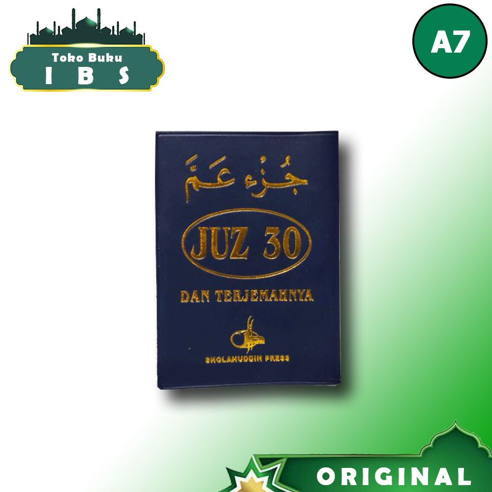 Juz 30 แล้วแปล Cover Kalp - Shlahuddin Press