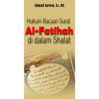 หนังสือ The Law Of Reading The Letter Of Al-Fatihah In Prayer